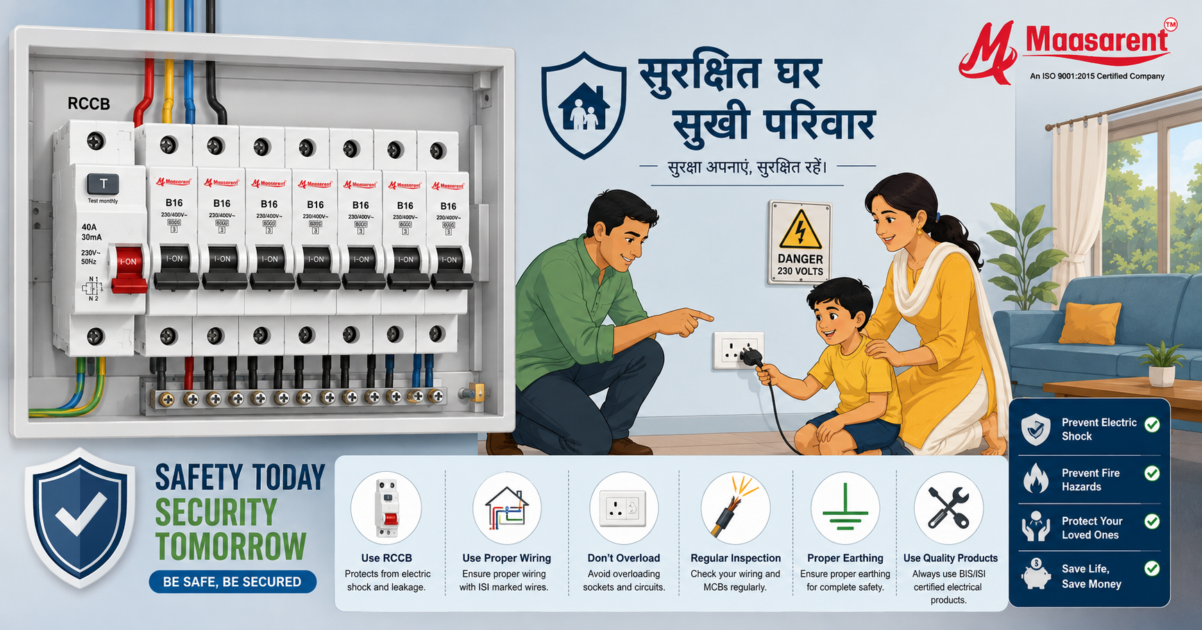 बिजली के झटके से बचाव: हर घर में RCCB क्यों ज़रूरी है