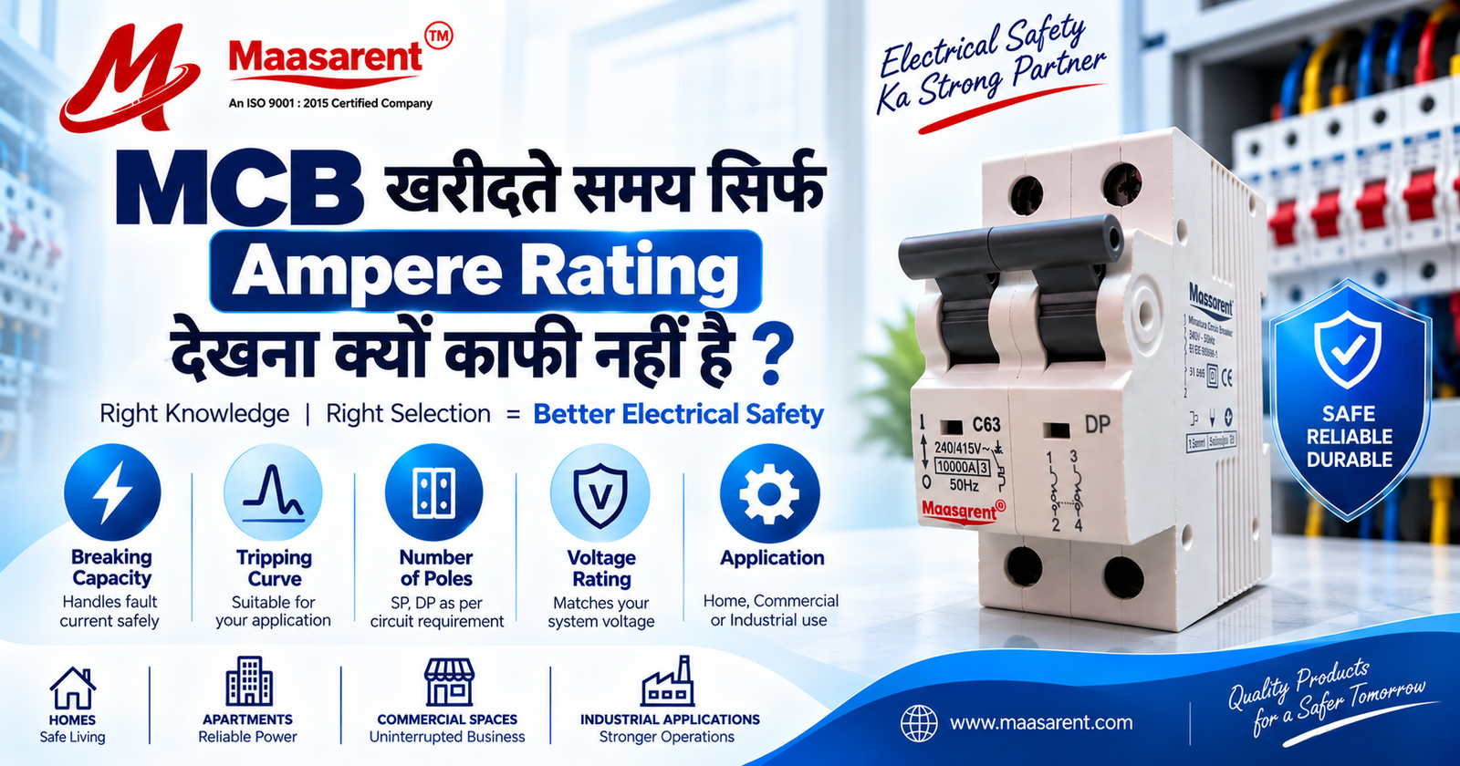 MCB खरीदते समय सिर्फ Ampere Rating देखना क्यों काफी नहीं है? | Maasarent